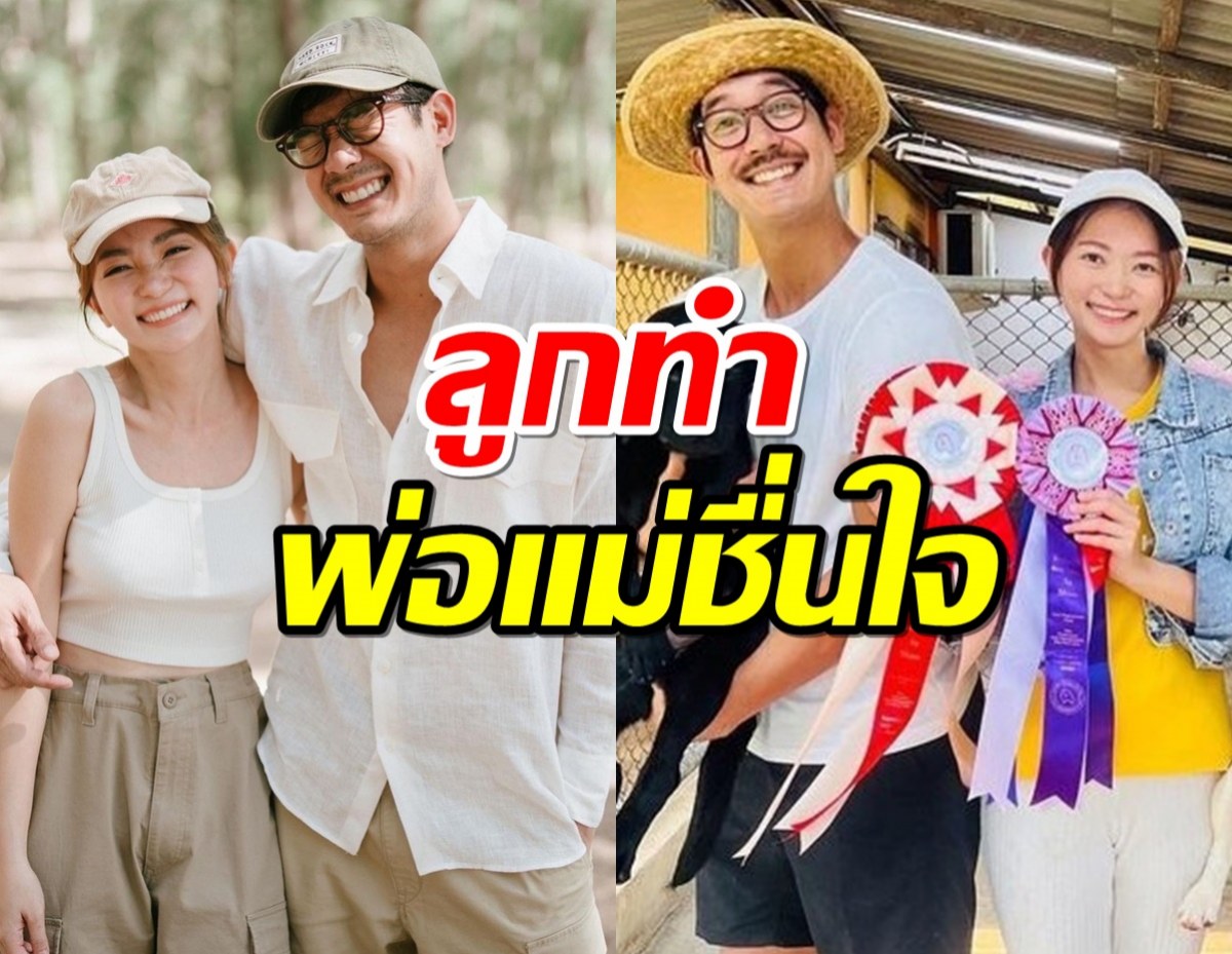 เวียร์วิกกี้เป็นปลื้มยินดีกับความสำเร็จ หลังลูกชายคว้ารางวัลใหญ่