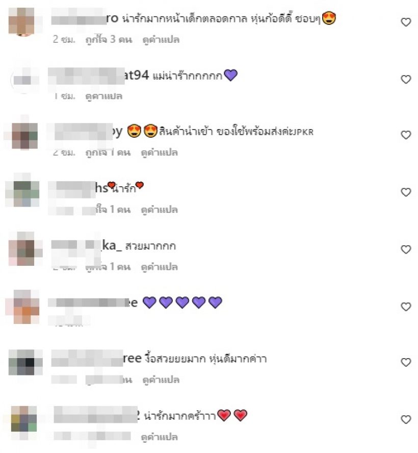 เจนี่เสิร์ฟความสวยแซ่บในวัย41ปี ภาพนี้มีอะไรเด็ดโดนทักสนั่นไอจี