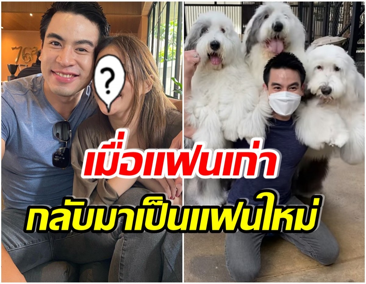 หวานสุด! นักร้องสาวอวยพรวันเกิดเเฟนหนุ่ม งานนี้ทำคนโสดตายเรียบ