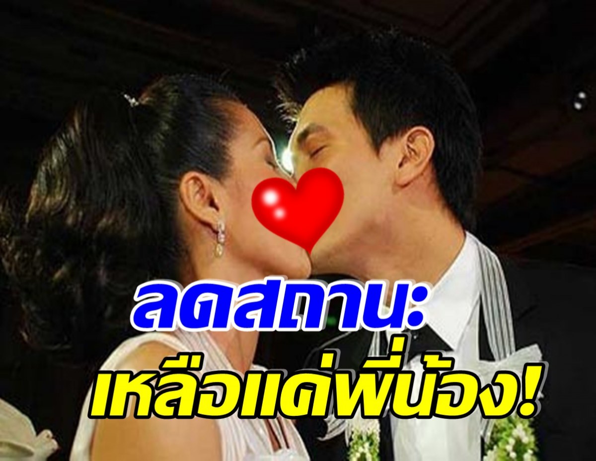 หลุดความลับ! คู่รักซุปตาร์ดัง เคยบอกเลิกกันเพราะอายุเป็นเหตุ