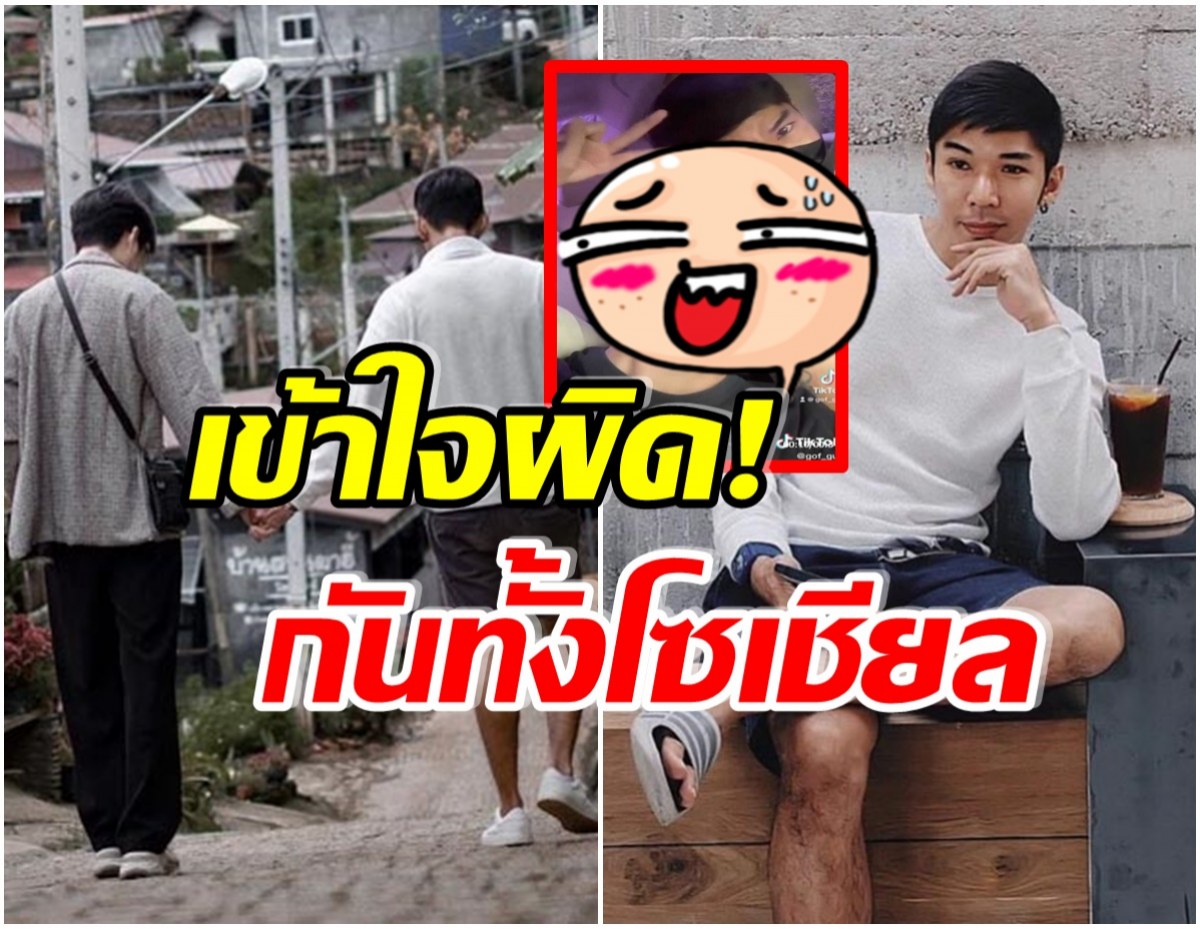 อ่าวคดีพลิก! เเฟนตัวจริง กัญจน์ ภักดีวิจิตร ไม่ใช่ เค กิตติพันธ์ เเต่คือคนนี้