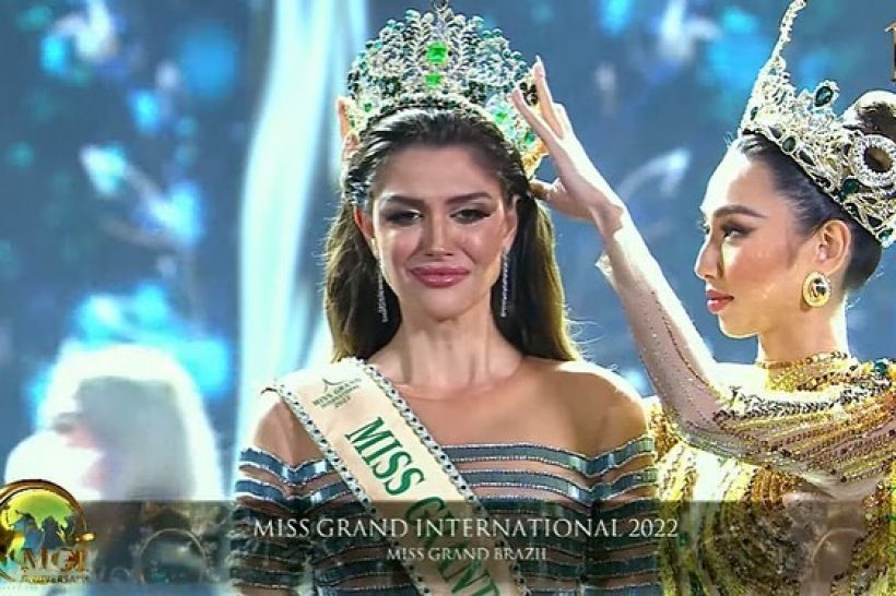 ชมเต็มๆโฉมหน้า Miss Grand International 2022 ผู้ปาดมงกุฎอิงฟ้าวราหะ !!