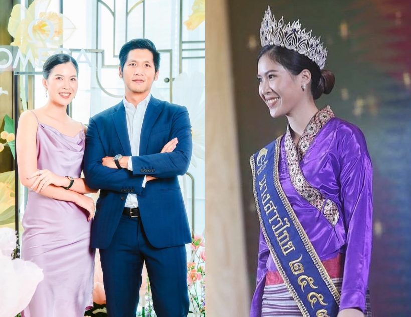  ข่าวดีอีกคู่! อดีตนางสาวไทยควงเจ้าบ่าวนามสกุลดัง เข้าพิธีวิวาห์สุดชื่นมื่น