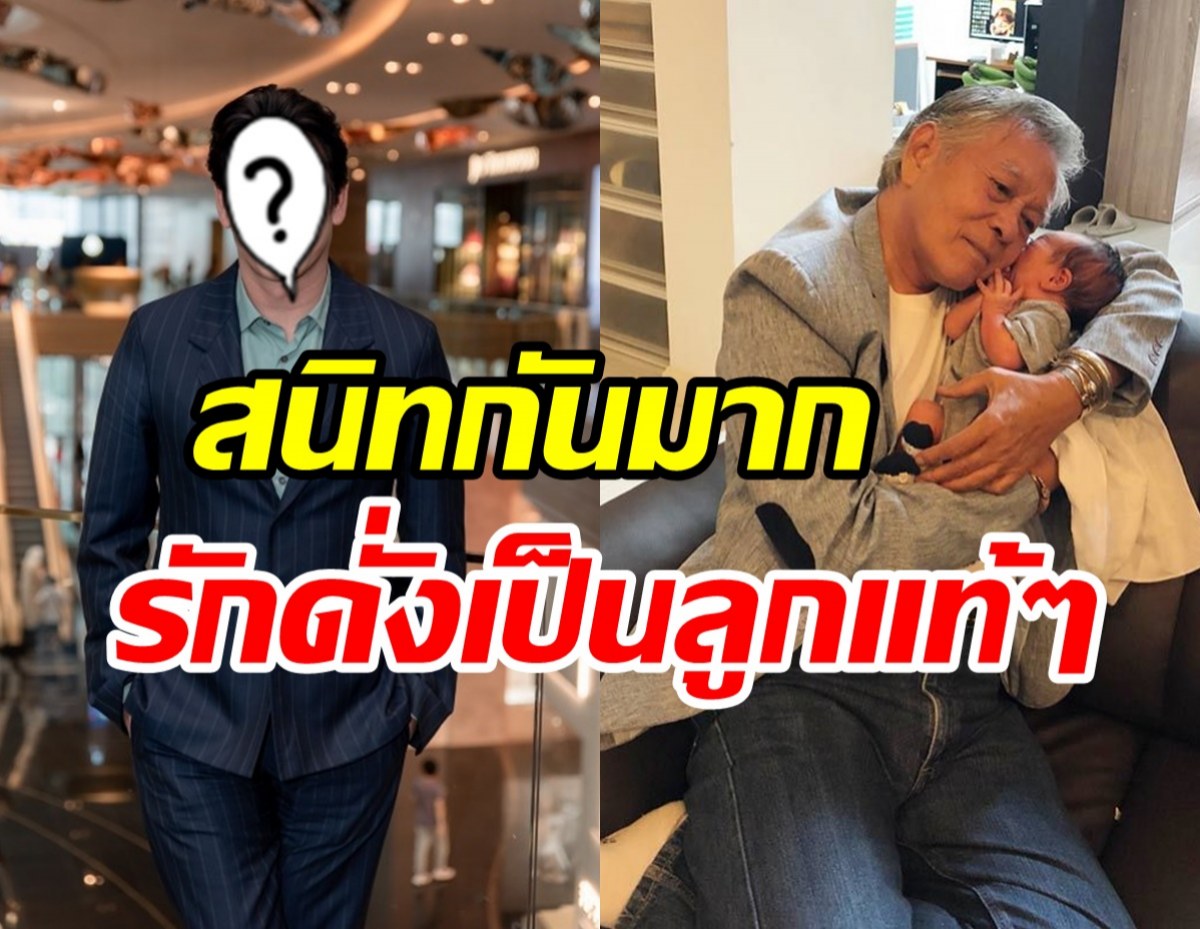 Revealing the love of the child in the industry of Ar-Ning Nirut, close for more than 20 years, respect each other as father and son