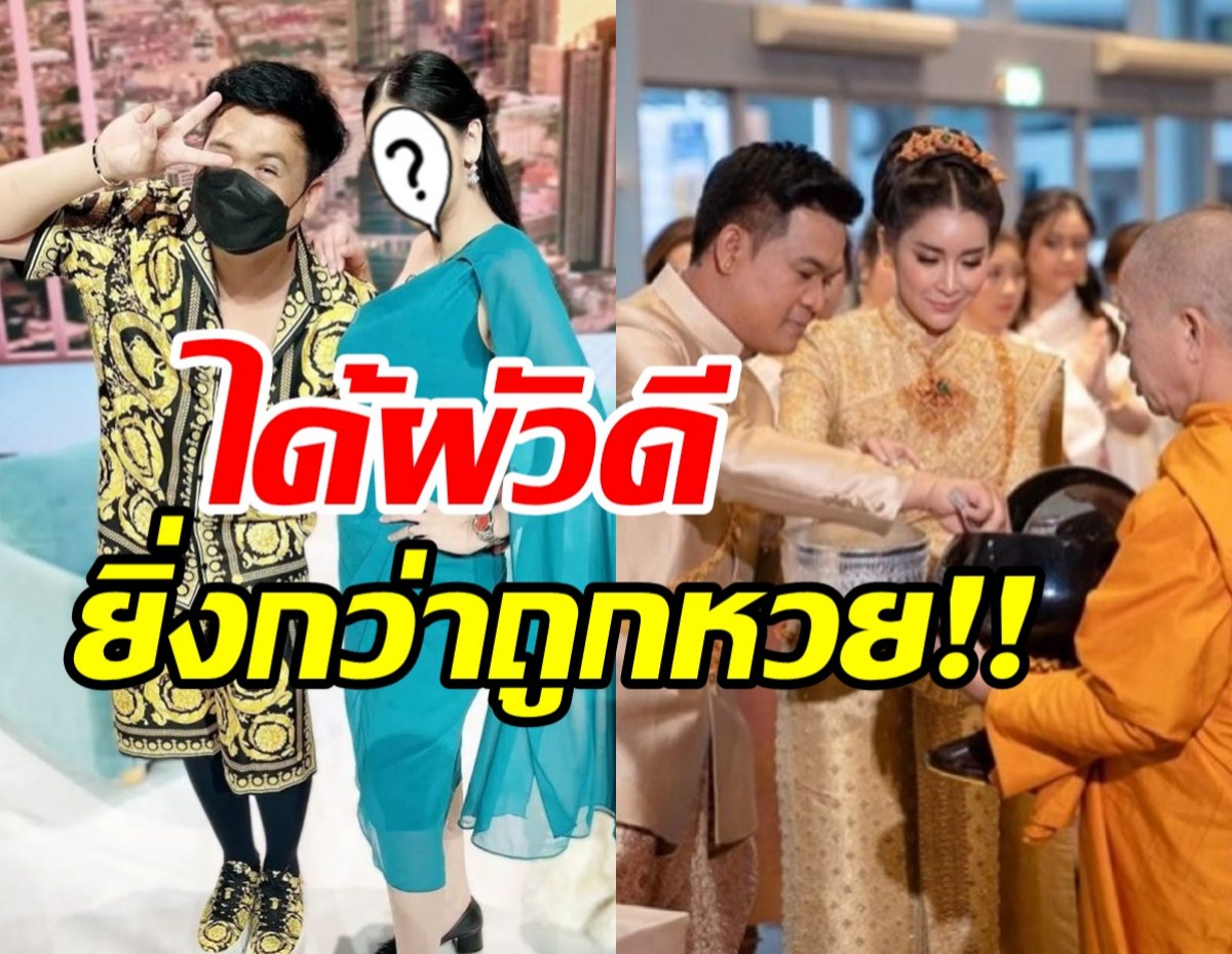 นางร้ายสุดแซ่บชีวิตแฮปปี้ สามีเปย์หนักฉลองครบรอบแต่งงาน3ปี