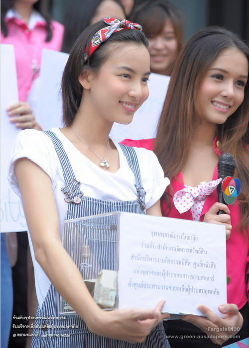 กรีน af 5