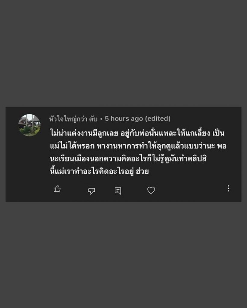 เหนื่อยใจว่ะ! ลูกสาวตลกดังลั่นออกสื่อ หลังถูกชาวเน็ตโจมตีเเค่ขยับตัวก็โดนด่า