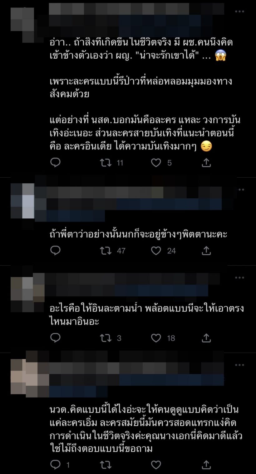 เดือดกว่าเดิม! หลังเจนี่ เคลียร์ดราม่าสลับยาในละคร พูดเเบบนี้คนฟังเหวอเลย(คลิป)