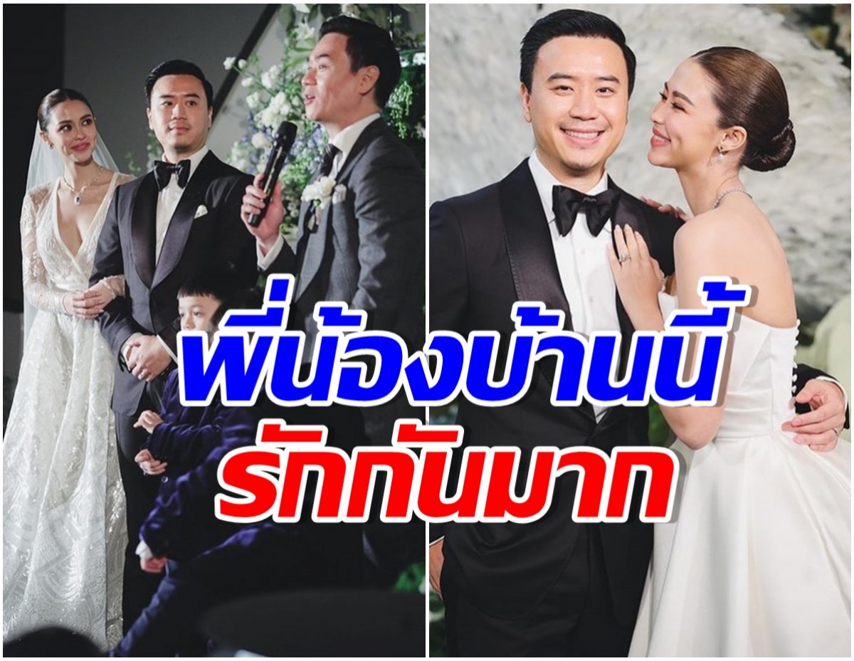 จากใจพี่ชาย! น็อต วิศรุต พูดถึง โน๊ต วิเศษ กลางงานวิวาห์เเบบนี้ ทำหลายคนน้ำตาซึม