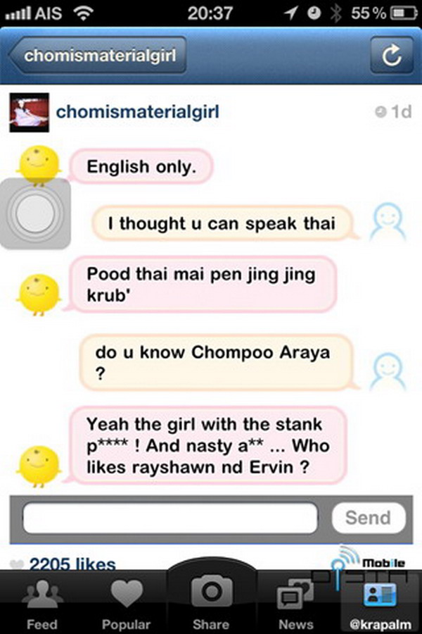 เมื่อดาราไทยคุยกับแอพสุดเกรียน SimSimi อะไรจะเกิดขึ้น