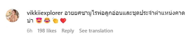 ซึ้งแล้วมีลูกไม่ง่าย..เวียร์ ศุกลวัฒน์ พ้อพ่อแทบไม่ได้นอน วิกกี้ถึงกับเมนต์