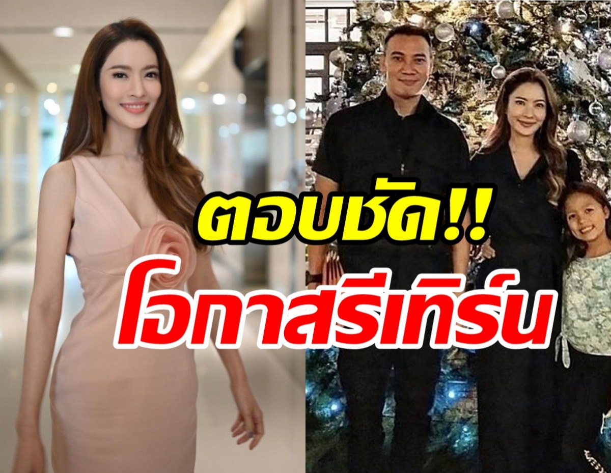  แอฟตอบชัดความความสัมพันธ์หมวดอ๋อ คืออะไร? มีลุ้นรีเทิร์นมั้ย?