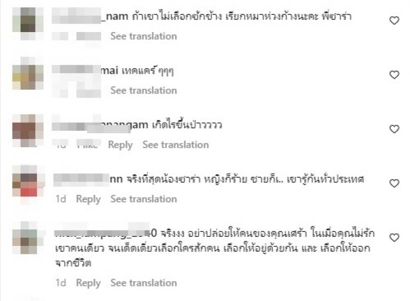 เกิดอะไรขึ้น!! นางเอกดังโพสต์เศร้านอกใจ หรือจะจบรักนักบอลทีมชาติ?