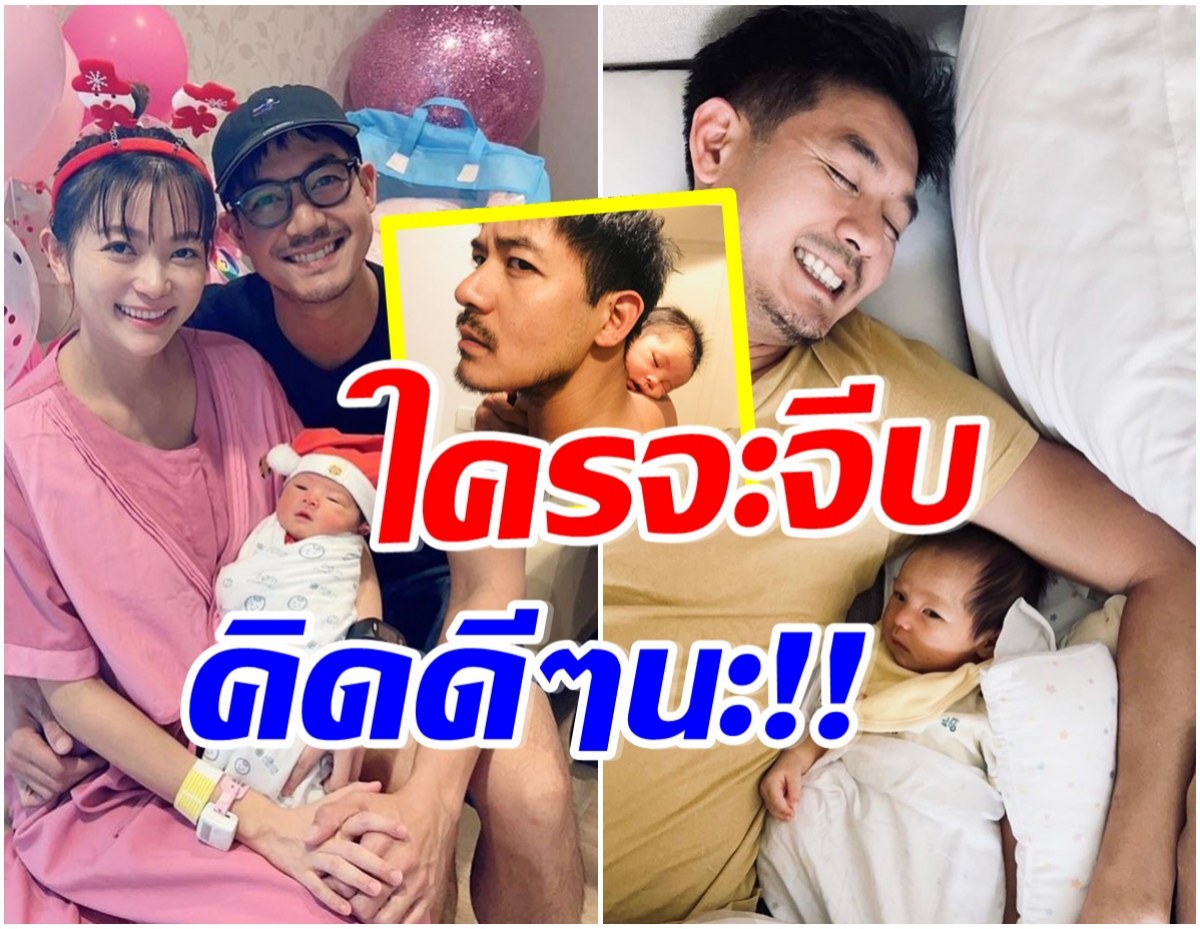 โหดมาก! เวียร์ ฝากถึงหนุ่มๆที่จะมาจีบน้องวิริน เเคปชั่นพ่อหวงลูกสาวมาก