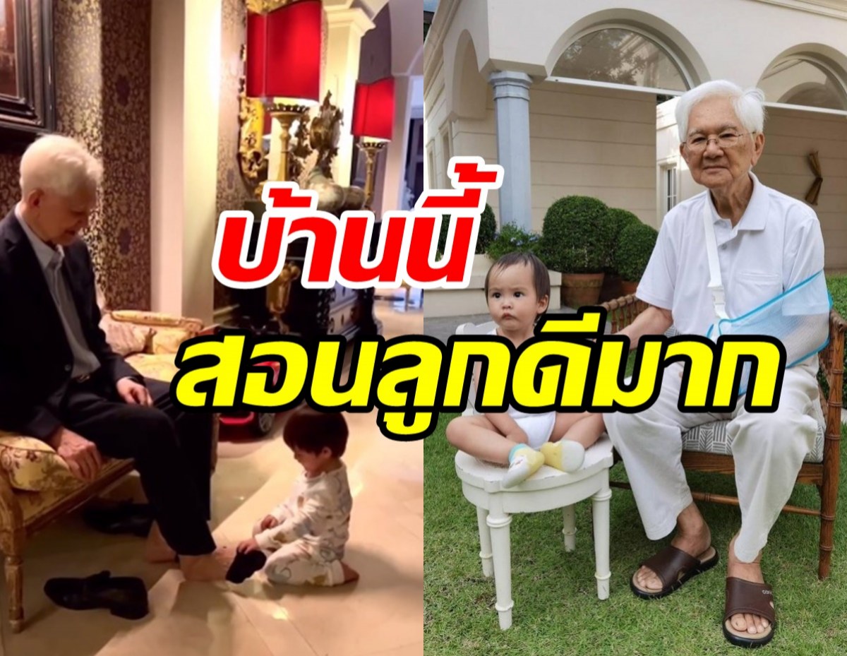 กร ณรงค์เดช เผยโมเมนต์น้องกวิณท์กับดร.เกษม นี่แหละยาใจสำคัญของคุณปู่