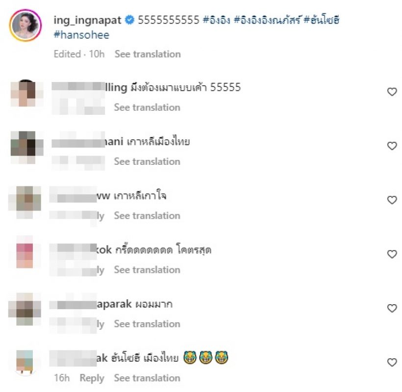 แห่หักสนั่นสาวไทยสุดแซ่บคนนี้ ถูกเทียบเหมือนซุปตาร์ฮันโซฮี