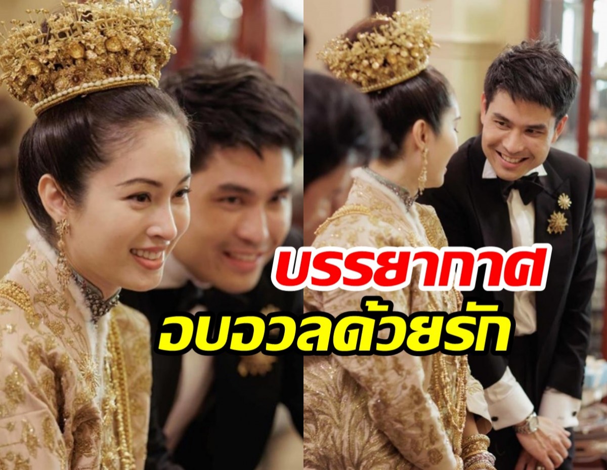 เก็บตกภาพหวานๆงานวิวาห์ ปอย ตรีชฎา และ โอ๊ค บรรลุ