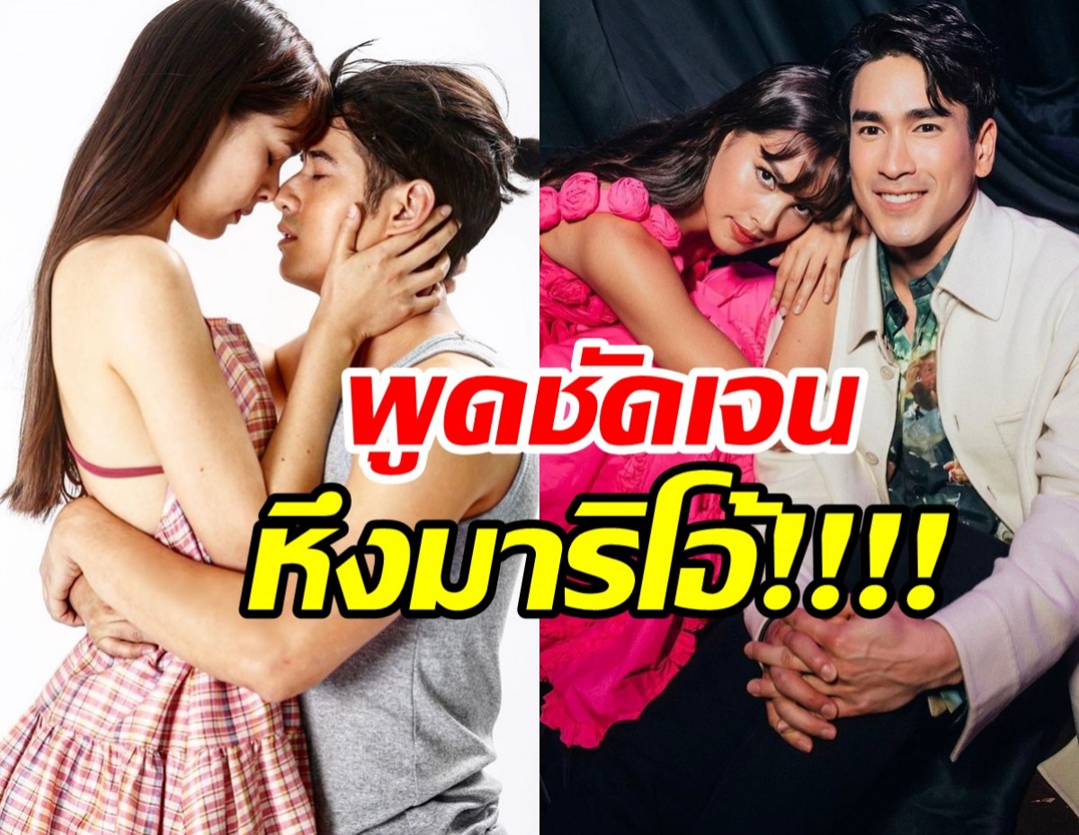 เป็นผู้ชายขี้หึง!ณเดชน์ หวงญาญ่า กระทั่งมาริโอ้ก็ไม่เว้น!