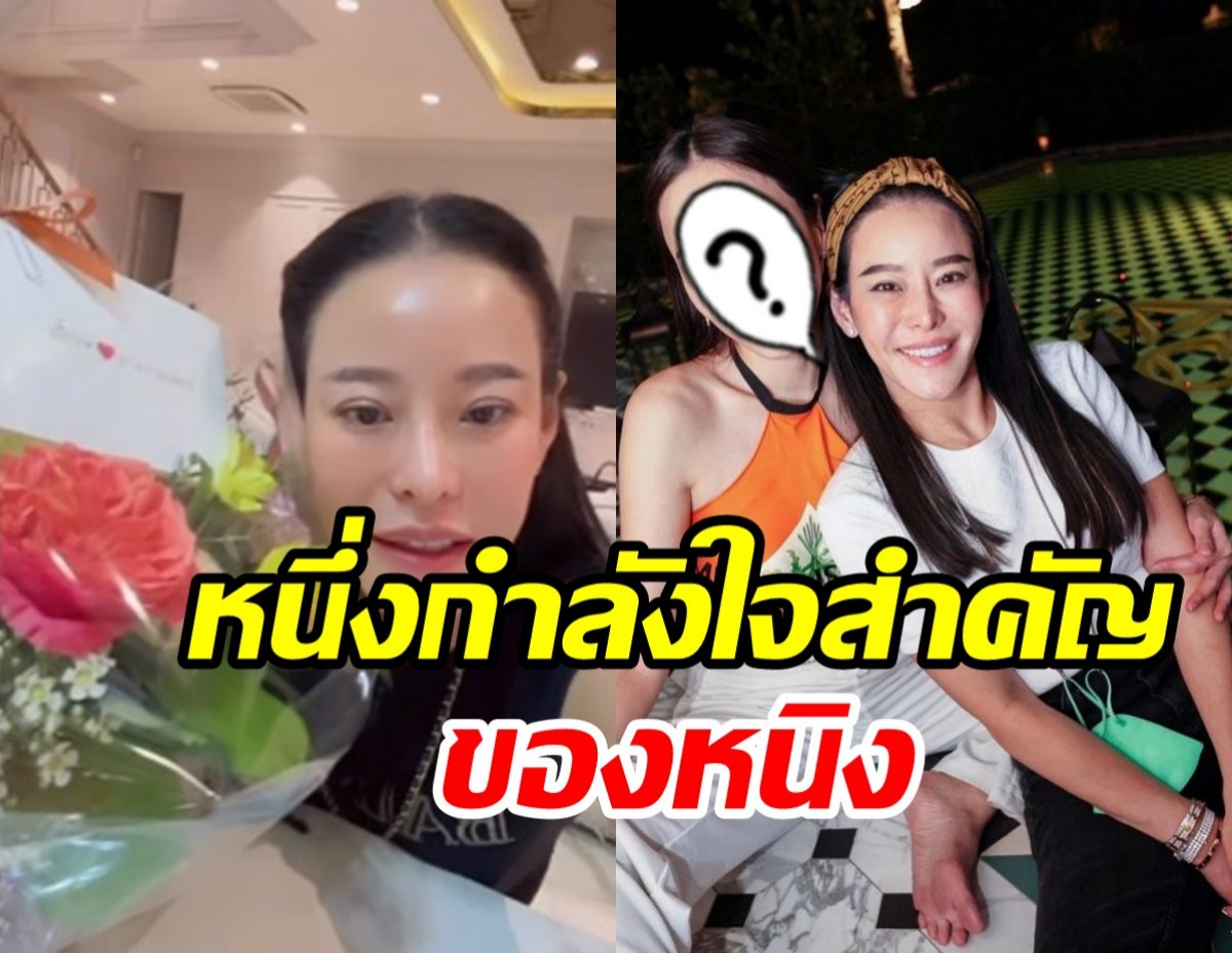 หนิง ปณิตา ยิ้มสู้ปัญหาครอบครัว สุดซึ้งซุปตาร์คนนี้โผล่ให้กำลังใจเงียบๆ