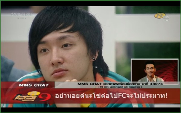 [af9]เคส่งข้อความถึงน้องๆในบ้าน