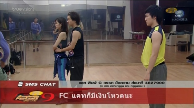 [af9]ละครเวทีนักล่าฝันเริ่มเข้าที่เข้าทางแล้ว