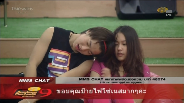 [af9]ละครเวทีนักล่าฝันเริ่มเข้าที่เข้าทางแล้ว