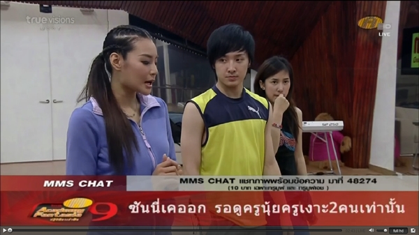 [af9]ละครเวทีนักล่าฝันเริ่มเข้าที่เข้าทางแล้ว