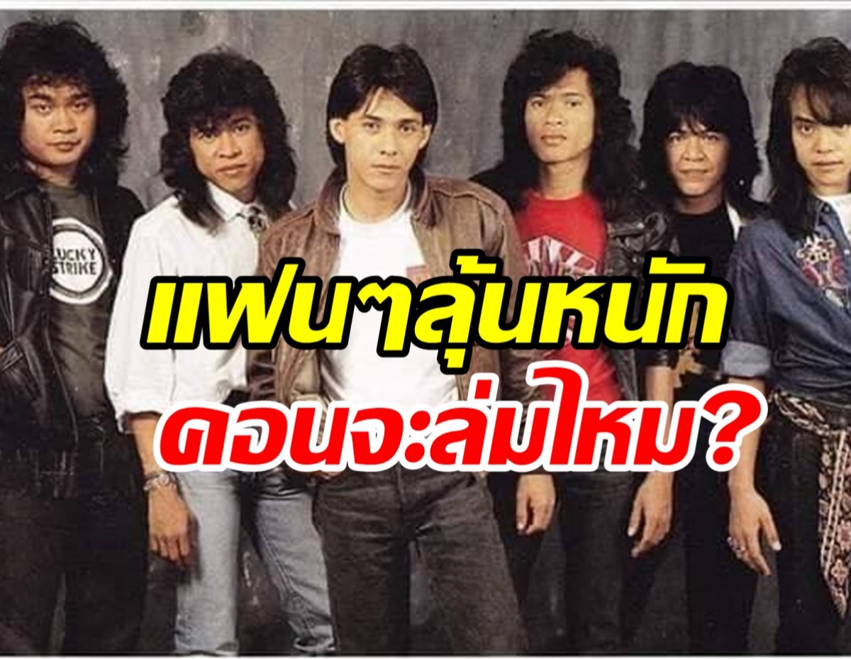 ส่อแตกหัก!? หนุ่ย ไมโคร ฉะเดือดเพื่อนร่วมซัดอย่าตอแxลจะอ้วก