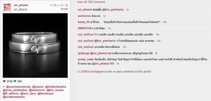 อาร์ตแจงรูปแหวนในIGให้น้ำฝน ครบรอบ5ปี