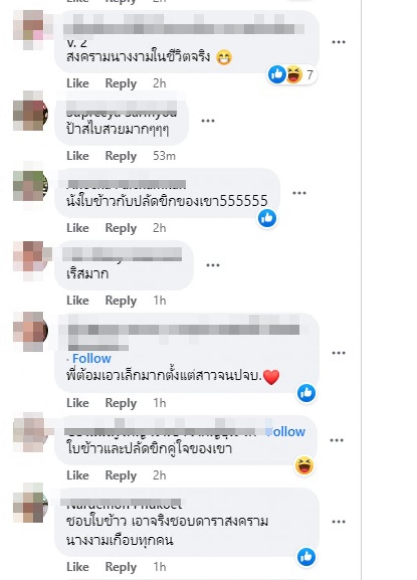  ตำนานเว่อร์! มิสแกรนด์จันทบุรีเล่นใหญ่ คว้านางร้ายตัวท็อปเข้ากองวันเเรก