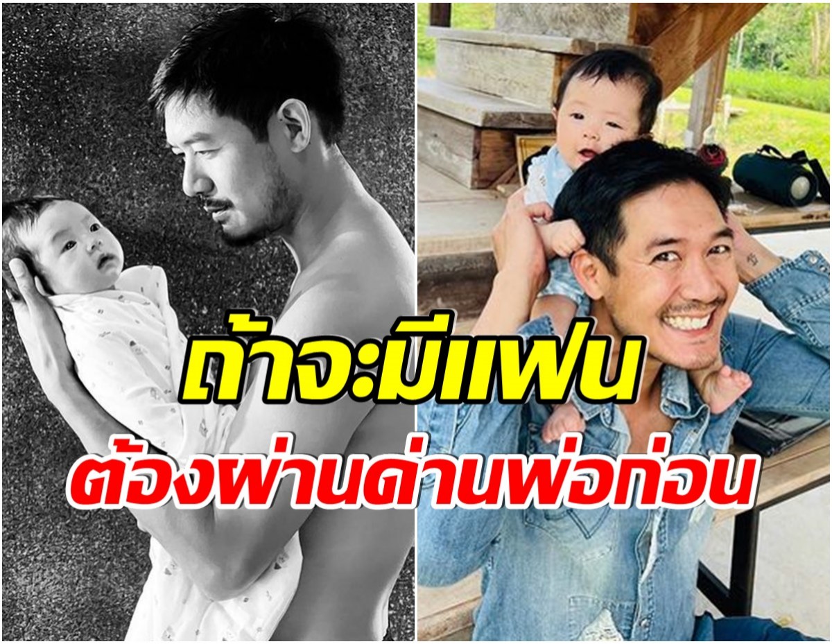 เวียร์ หวงน้องวิรินหนักมาก ถึงขั้นจับเซ็นสัญญาอนุญาตให้มีเเฟนตอนอายุเท่านี้