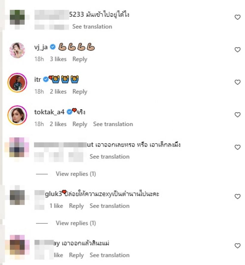 อดีตสาวแซ่บตัวแม่บอกลาซิลิโคน ทนหนักอกหนักใจมานาน12ปี