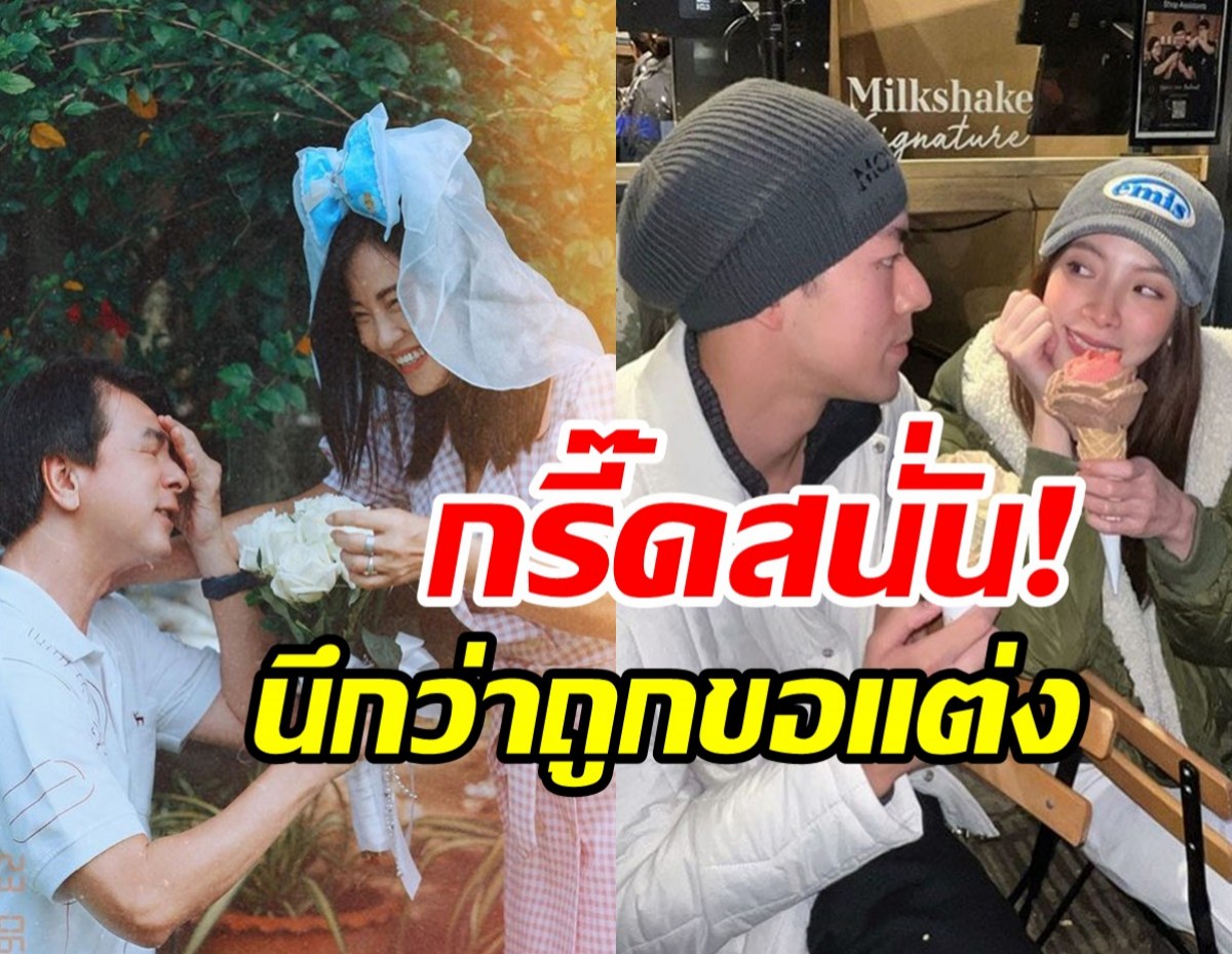 ใบเฟิร์นโพสต์ภาพน่ายินดี กรี๊ดลั่นนึกว่านาย ณภทัร ขอแต่งงานแล้ว