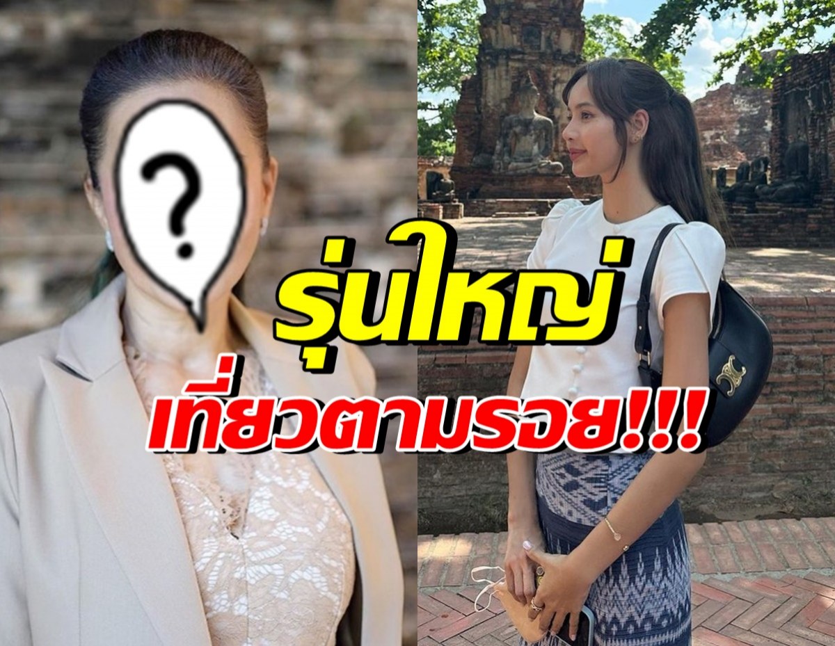 พลังลิซ่าทำกรุงเก่าแตก!ดาราคนดังยังตามรอย คนเที่ยวทะลักอยุธยา