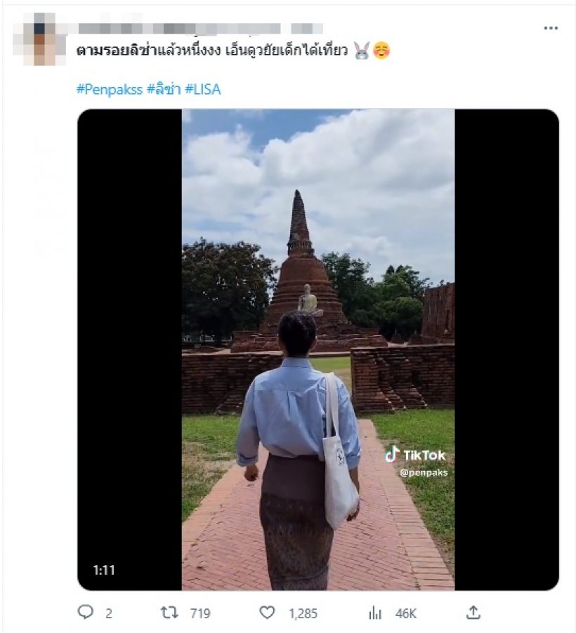 พลังลิซ่าทำกรุงเก่าแตก!ดาราคนดังยังตามรอย คนเที่ยวทะลักอยุธยา