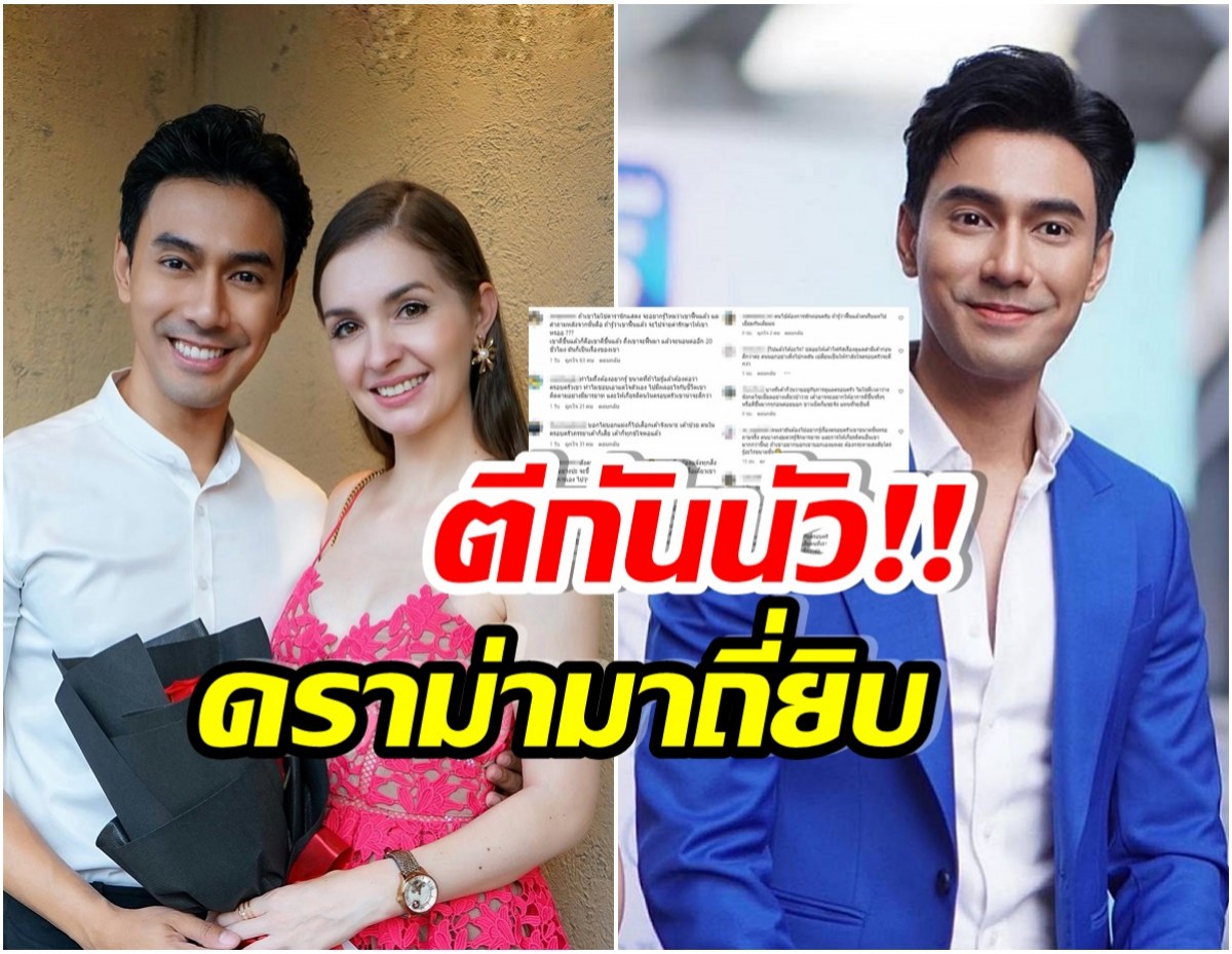 ชาวเน็ตเสียงเเตกขี่ม้าขาวช่าว เอส กันตพงศ์ หลังมีดราม่าไม่อัพเดทอาการ