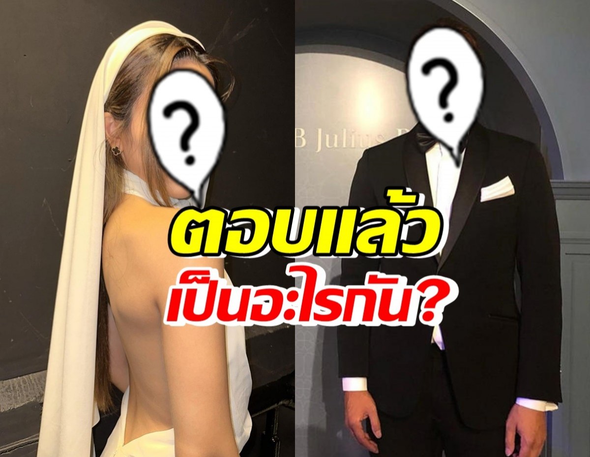 นางเอกดังเคลียร์ชัดๆตอบสัมพันธ์หนุ่มไฮโซ ตกลงเป็นอะไรกัน?