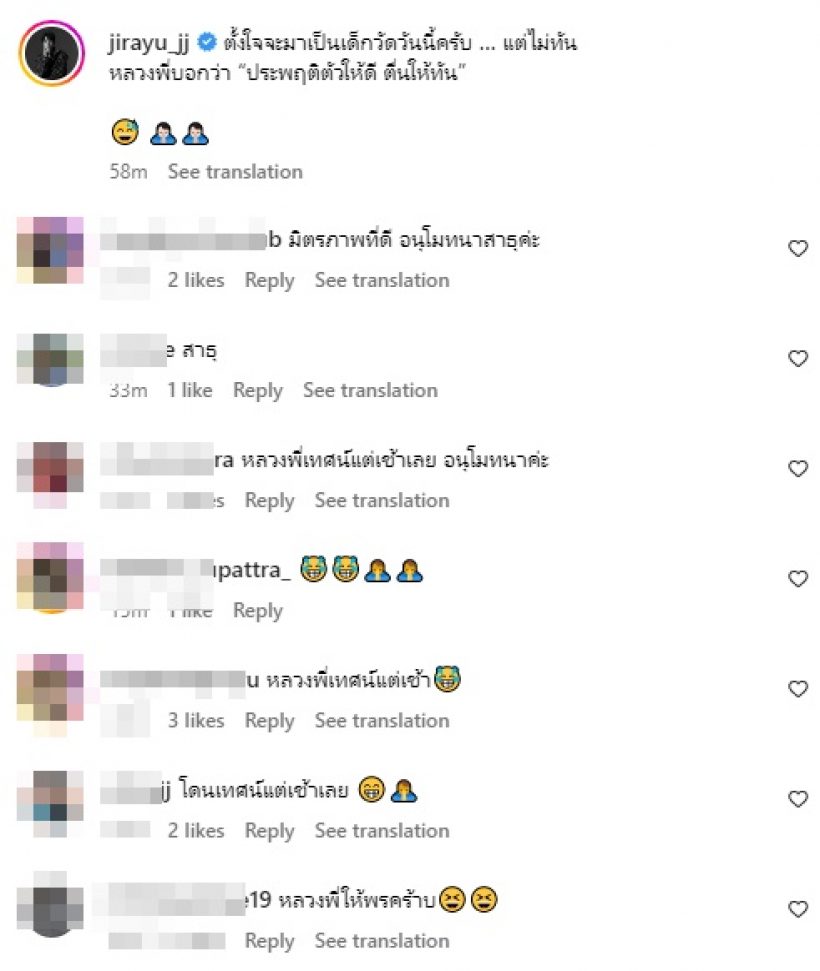 ฮิวโก้โล่ง-ได้ใช้ชื่อตัวเองในอเมริกา ถือสิทธิ์คนเดียว