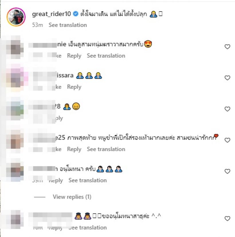 ฮิวโก้โล่ง-ได้ใช้ชื่อตัวเองในอเมริกา ถือสิทธิ์คนเดียว