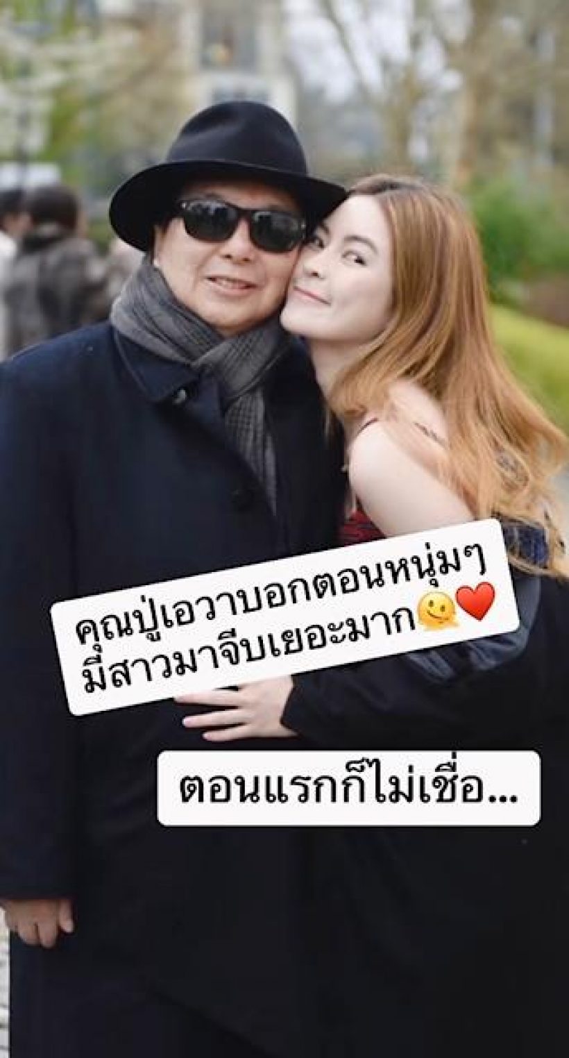  เอวา เปิดภาพเจ้าสัวไทยนครพัฒนาตอนหนุ่ม หล่อปังระดับพระเอก 