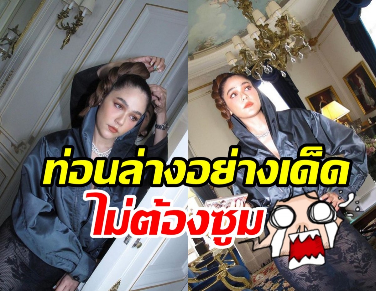 ญาญ่า อุรัสยา - อั้ม อธิชาติ