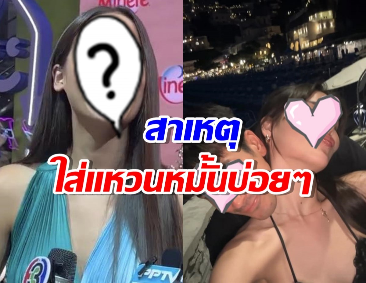 ผู้ชนะที่แท้ทรู! นางเอกดังขิงแรง ใส่แหวนติดตัว คนจะได้รู้เขามีเจ้าของ