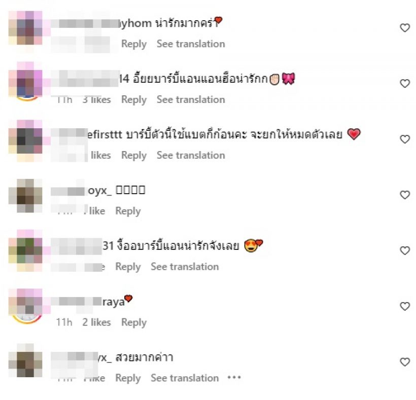 นางเอกรุ่นใหญ่วัยเลข5 แปลงโฉมเล่นใหญ่สวยตะลึงไม่แพ้บาร์บี้