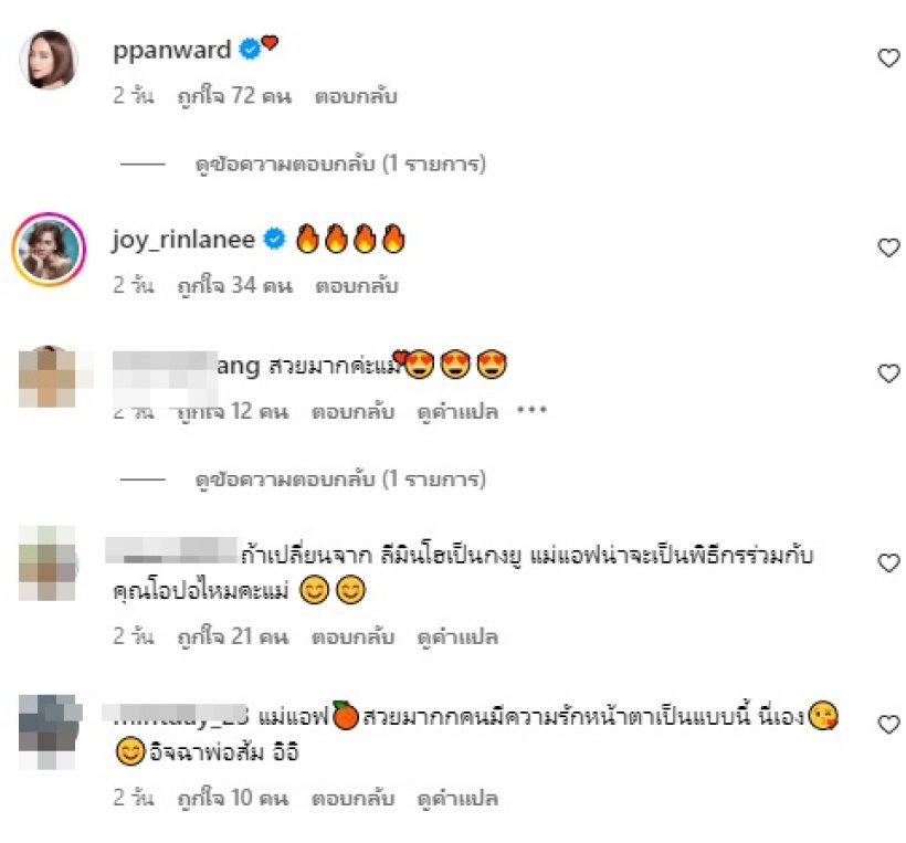 พักนี้แซ่บถี่! แอฟ ทักษอร ออกอีเว้นต์ล่าสุดลุคนี้ทำคนตะลึงทั้งงาน