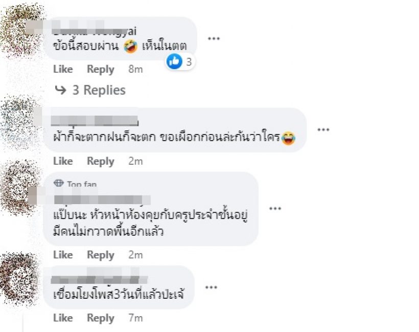 ดราม่าดาราแทงข้างหลัง เพจดังยันชัดไม่ใช่พระเอก ก. เด้อ!!