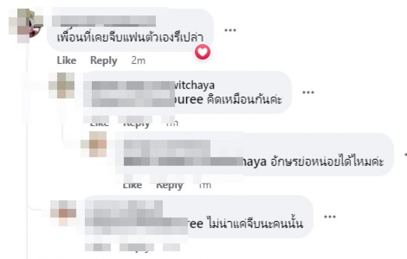 ดราม่าดาราแทงข้างหลัง เพจดังยันชัดไม่ใช่พระเอก ก. เด้อ!!