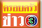 อัพเดตชีวิตหลังงานวิวาห์ บ่าว-สาวหมาดๆ เบนซ์ พรชิตา - มิค บรมวุฒิ 