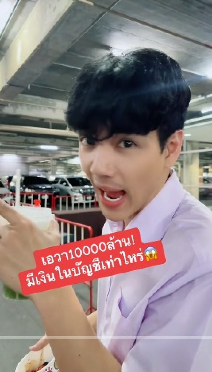 อึ้งเลย!!หลังนิกกี้เห็นเงินในบัญชีเอวาทายาทหมื่นล้าน