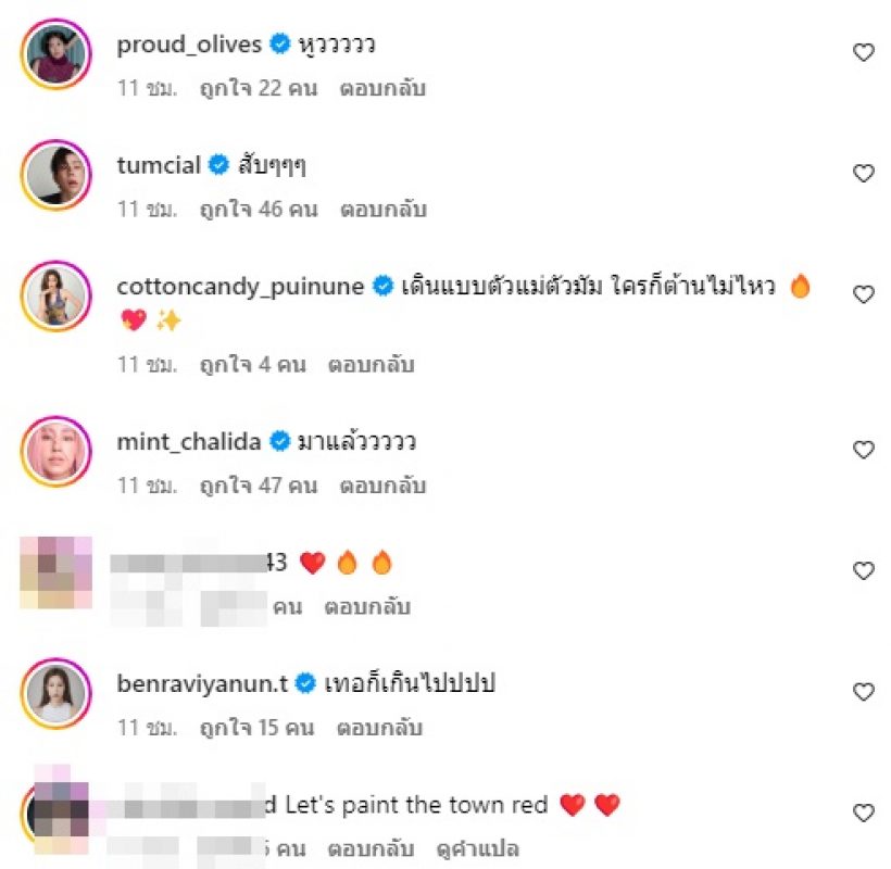 ซุปตาร์สาวไทยเปลี่ยนถนนมิลานเป็นรันเวย์ เมาเอวลืมมองหน้าไปเลย