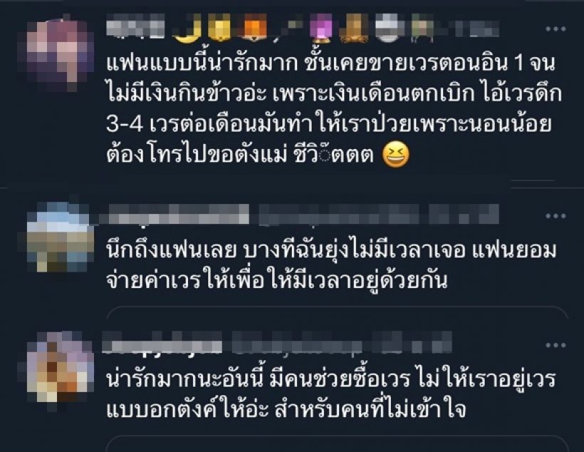 ส่องของขวัญ มาร์ช จุฑาวุฒิ เปย์แฟนสาวที่หมอทั้งวงการต่างอยากได้